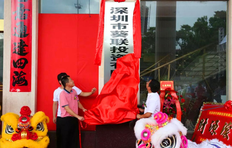 契約化管理職業經理人，大鵬四大舉措促社區集體經濟發展壯大