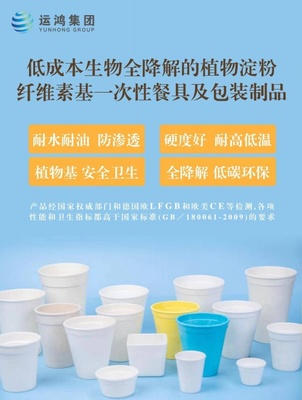 運(yùn)鴻集團(tuán) 以創(chuàng)新為引擎，驅(qū)動(dòng)生物制品技術(shù)開(kāi)發(fā)，服務(wù)國(guó)家現(xiàn)代化發(fā)展大局