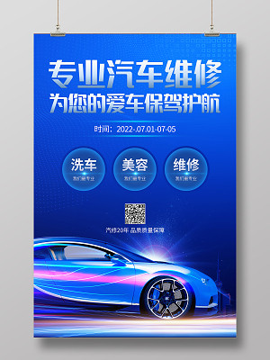 機(jī)動(dòng)車維修工時(shí)單價(jià)與制度牌規(guī)范詳解