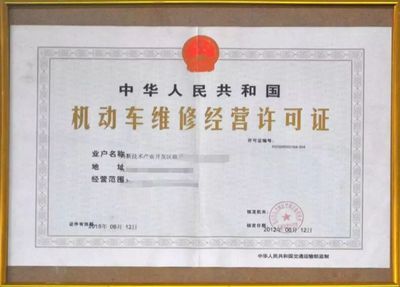 國務(wù)院取消機(jī)動(dòng)車維修經(jīng)營許可對(duì)行業(yè)的影響分析