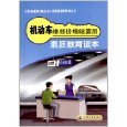 上海機動車維修服務(wù)市場洞察 從道路交通到亞馬遜平臺的探索